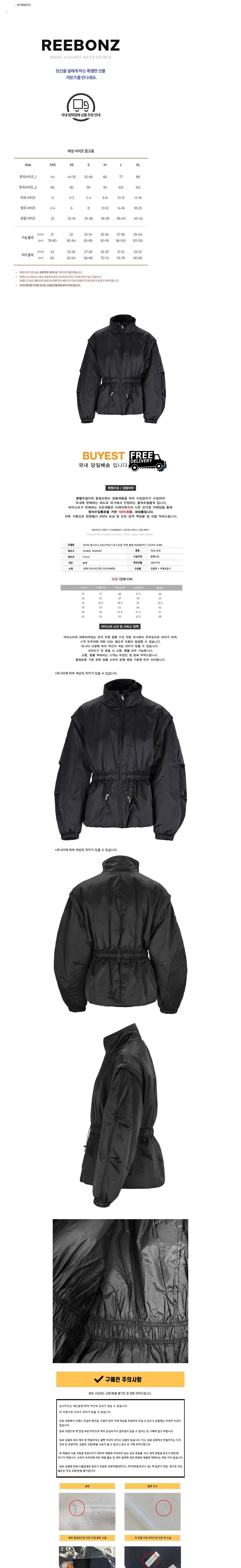 컬리 파트너스 BODY 이미지