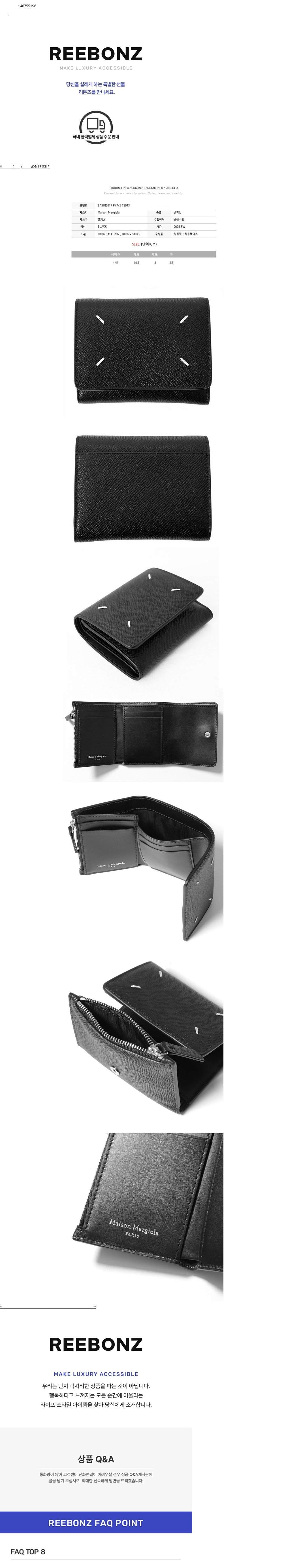 컬리 파트너스 BODY 이미지