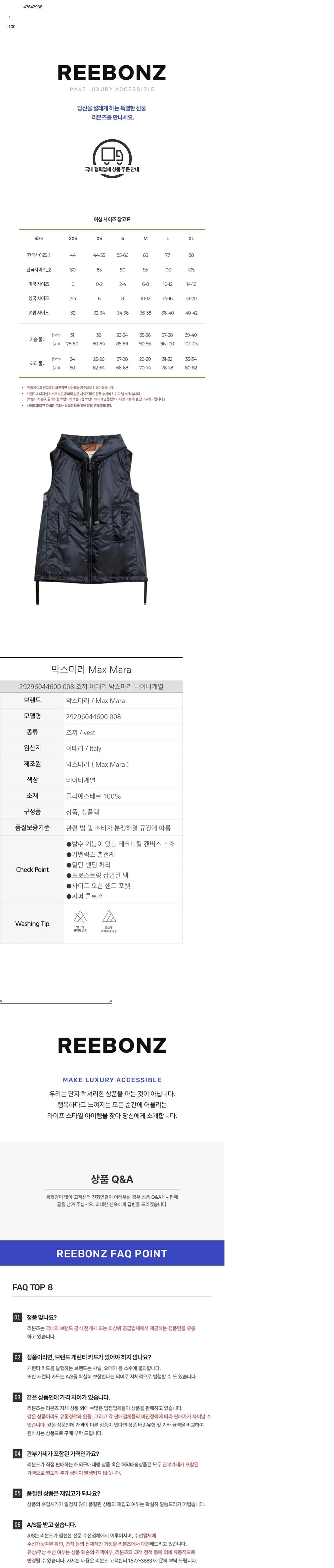 컬리 파트너스 BODY 이미지