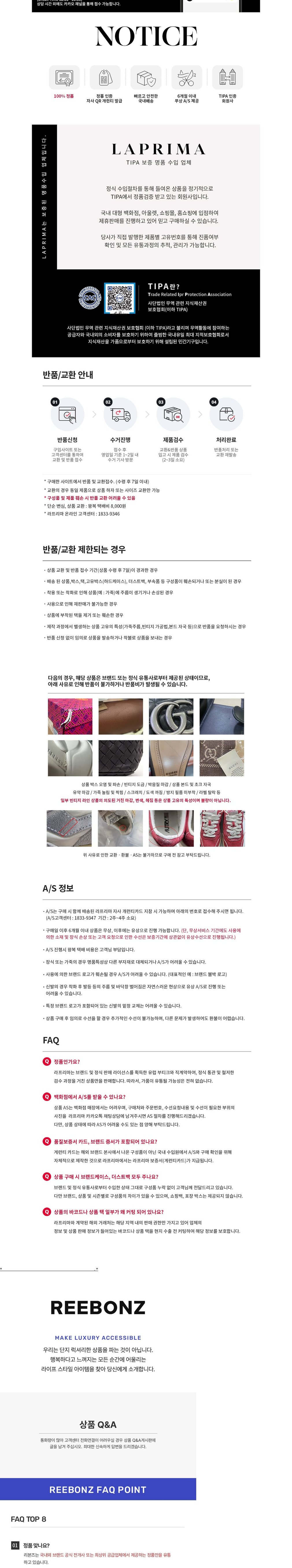 컬리 파트너스 BODY 이미지