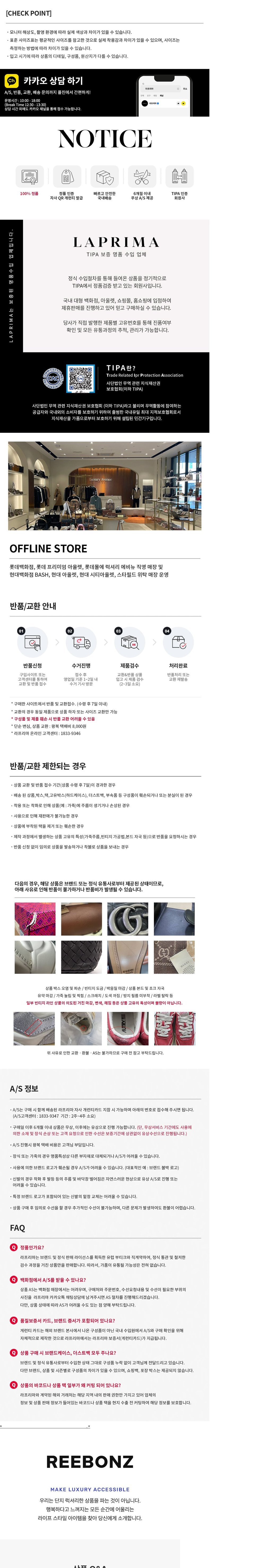 컬리 파트너스 BODY 이미지