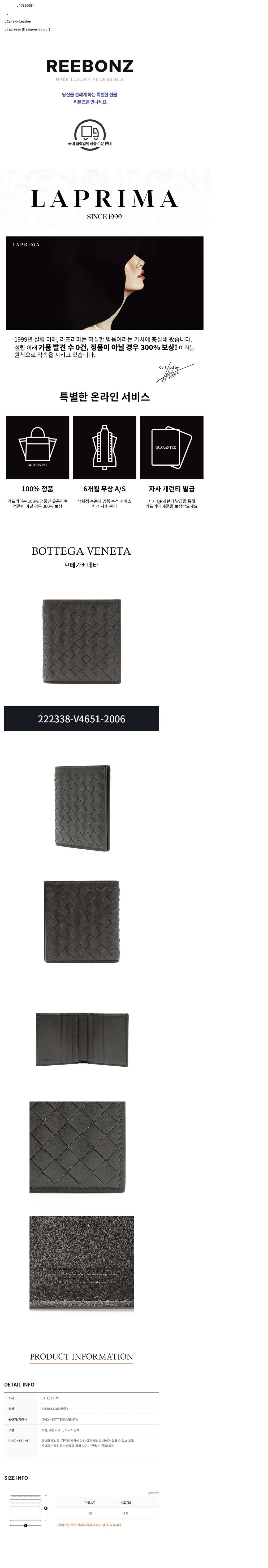 컬리 파트너스 BODY 이미지