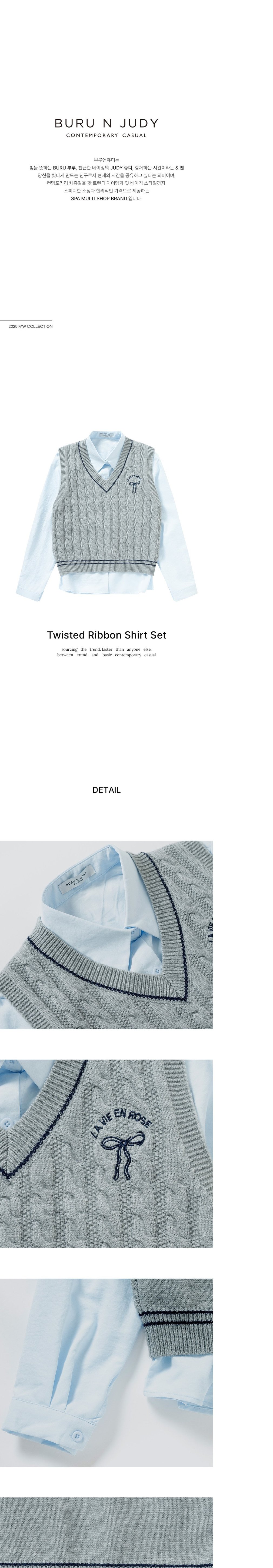 [부루앤쥬디] 꽈리본셔츠세트 BBRKST410C 2color (택1) 상세 이미지 1