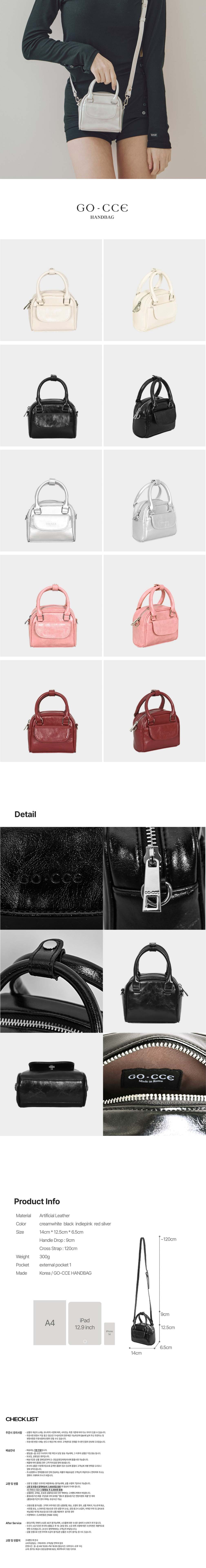 컬리 파트너스 BODY 이미지