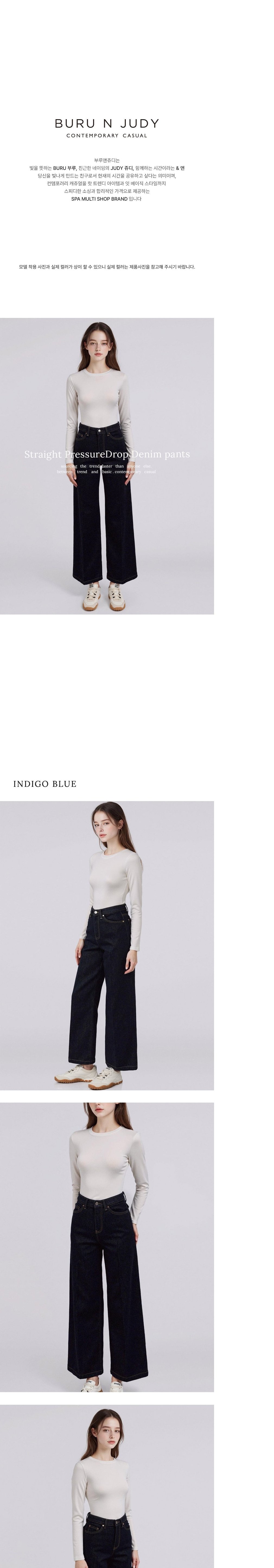 [부루앤쥬디] 일자레직기데님팬츠 BBRJDP105P 1color (택1) 상세 이미지 1