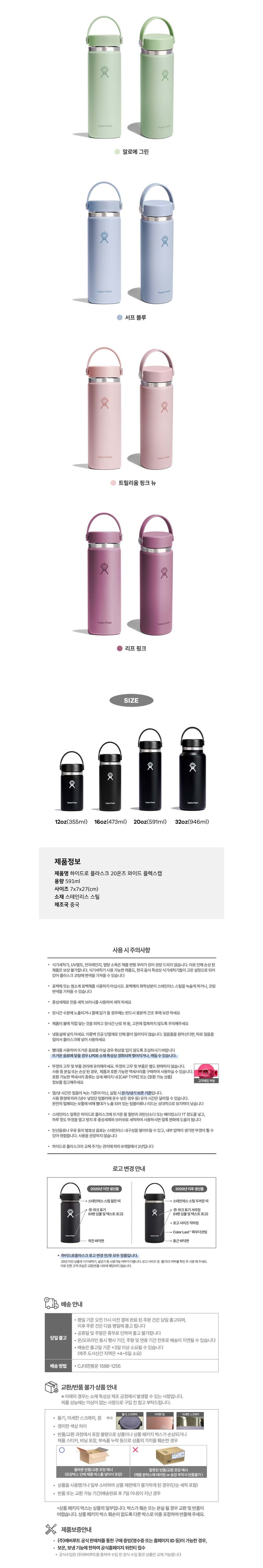 컬리 파트너스 BODY 이미지