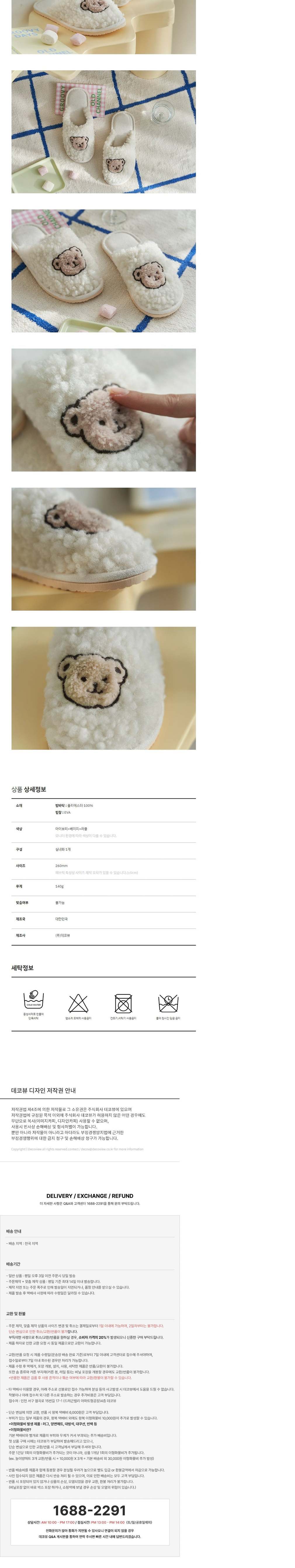 컬리 파트너스 BODY 이미지
