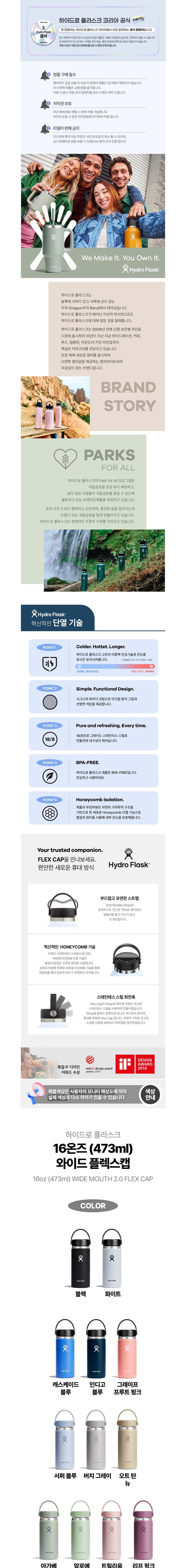컬리 파트너스 BODY 이미지