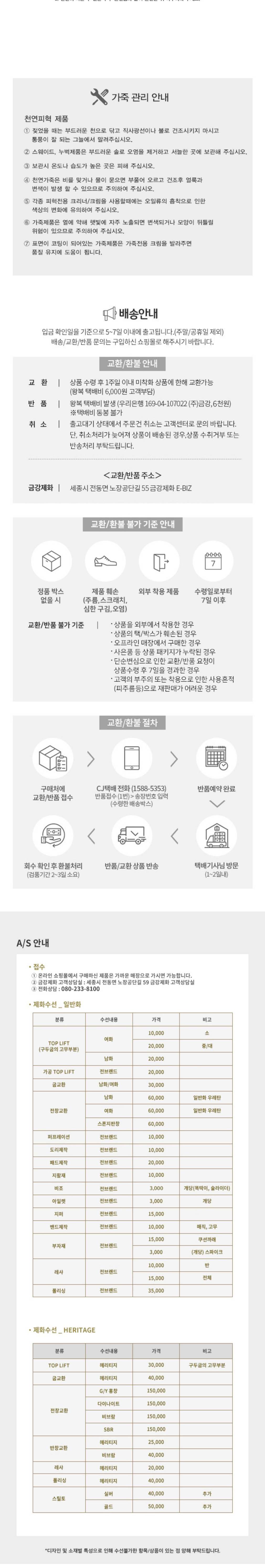컬리 파트너스 BODY 이미지