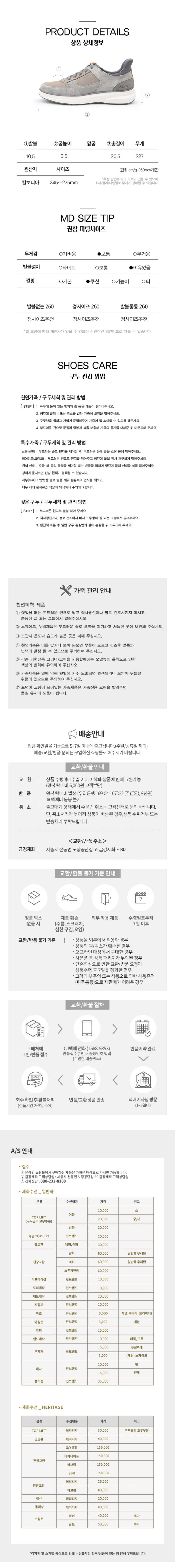 컬리 파트너스 BODY 이미지