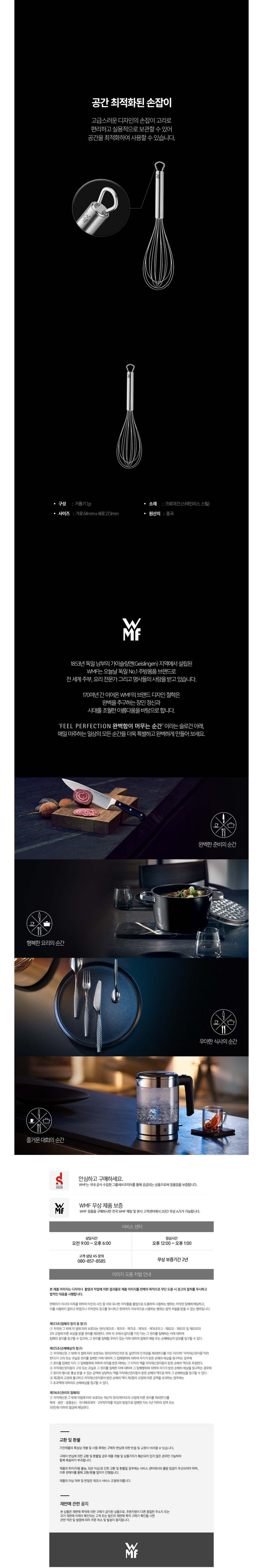 컬리 파트너스 BODY 이미지