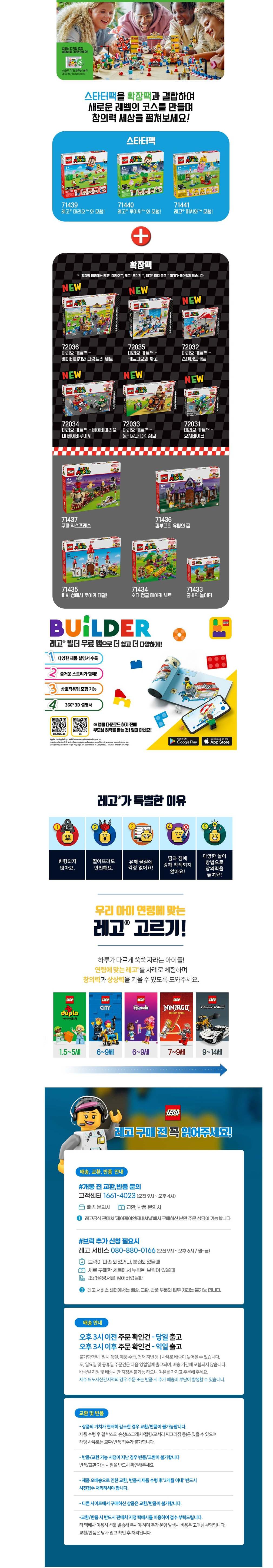 컬리 파트너스 BODY 이미지