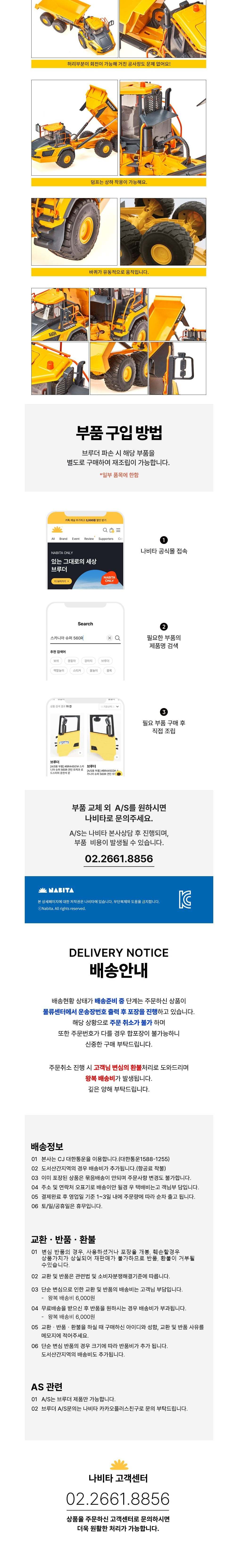 컬리 파트너스 BODY 이미지