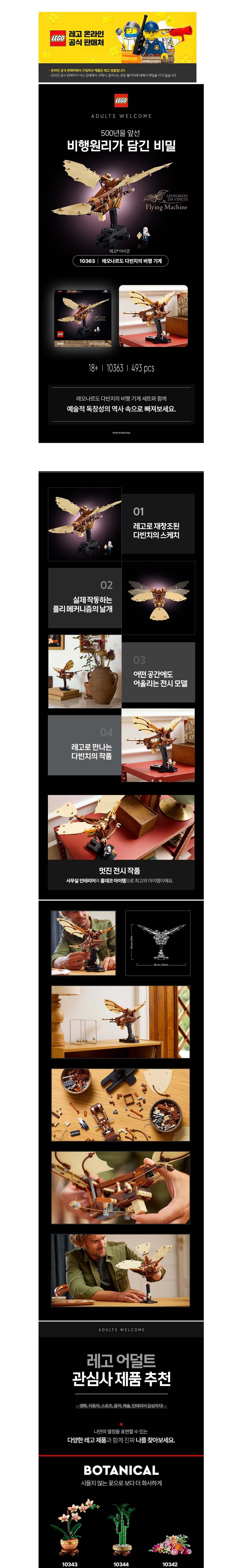 컬리 파트너스 BODY 이미지