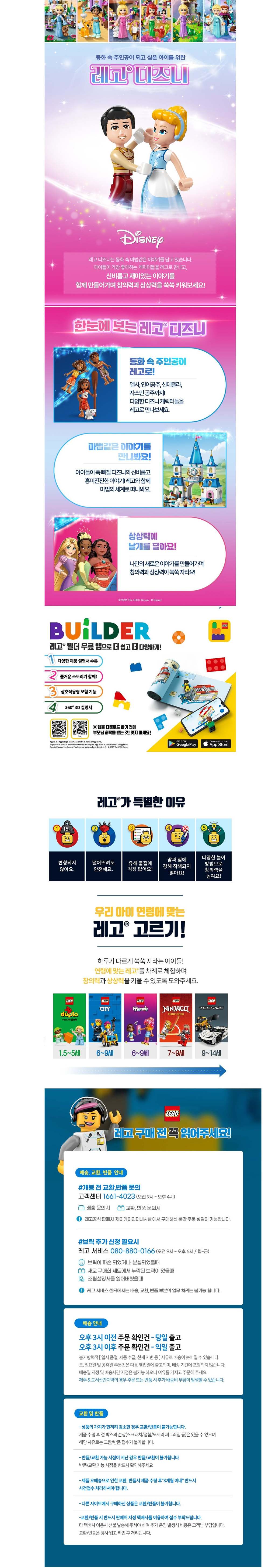 컬리 파트너스 BODY 이미지