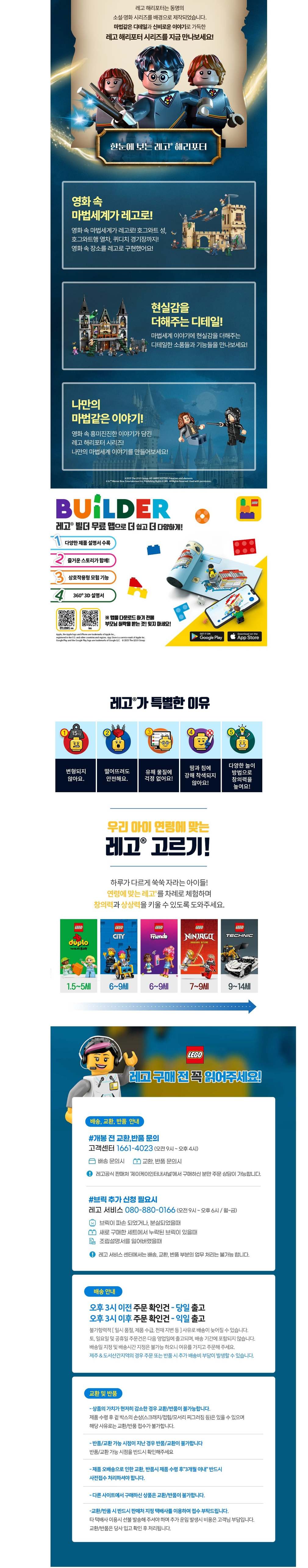 컬리 파트너스 BODY 이미지