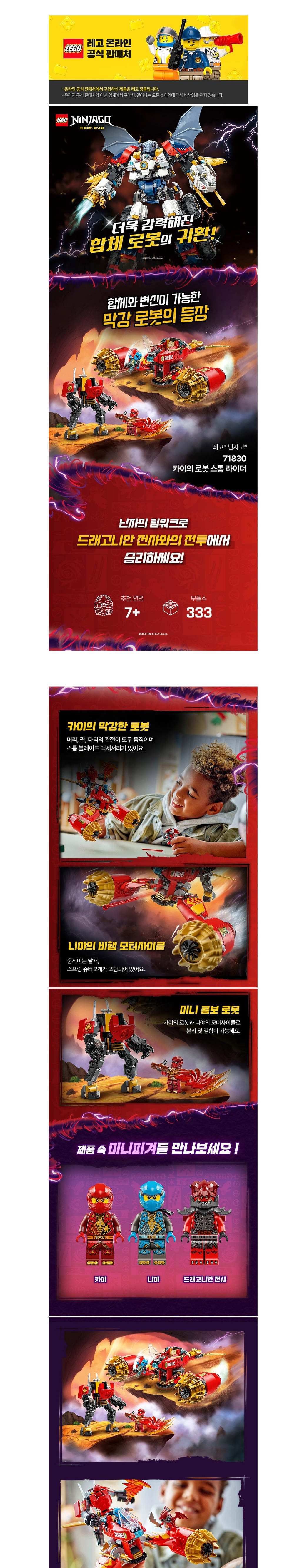 컬리 파트너스 BODY 이미지