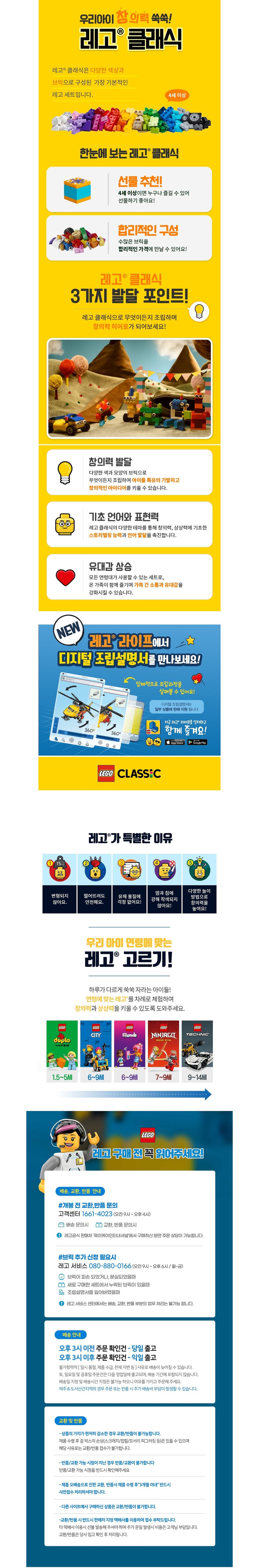 [레고] 클래식 11024 회색 조립판 (단품) 상세 이미지 2