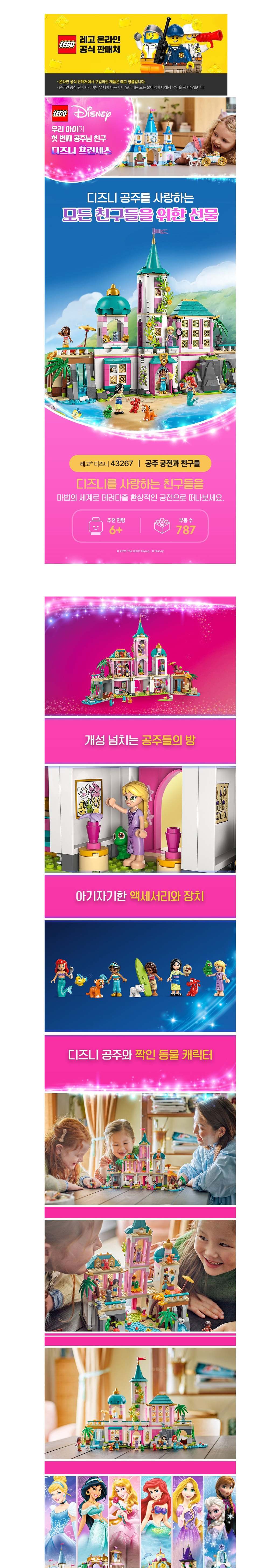 컬리 파트너스 BODY 이미지