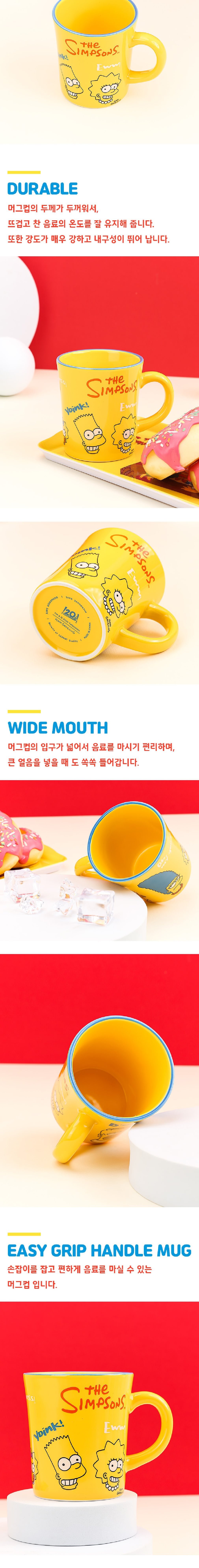 [릴팡] 심슨_포터핸들머그 (단품) 상세 이미지 2