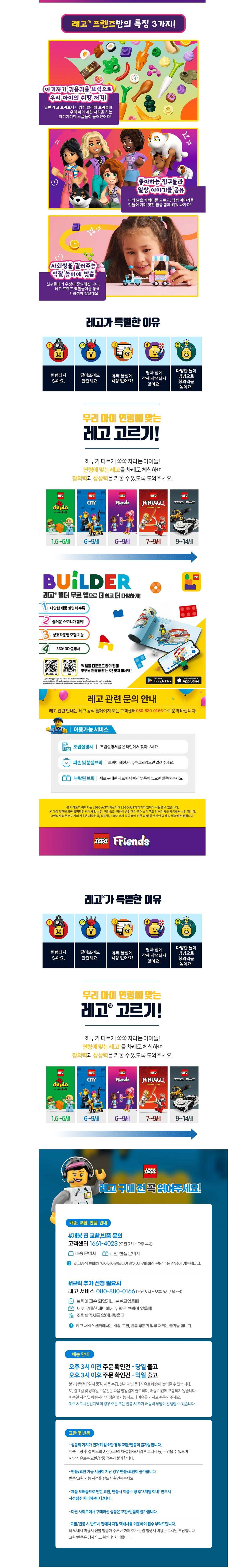 컬리 파트너스 BODY 이미지
