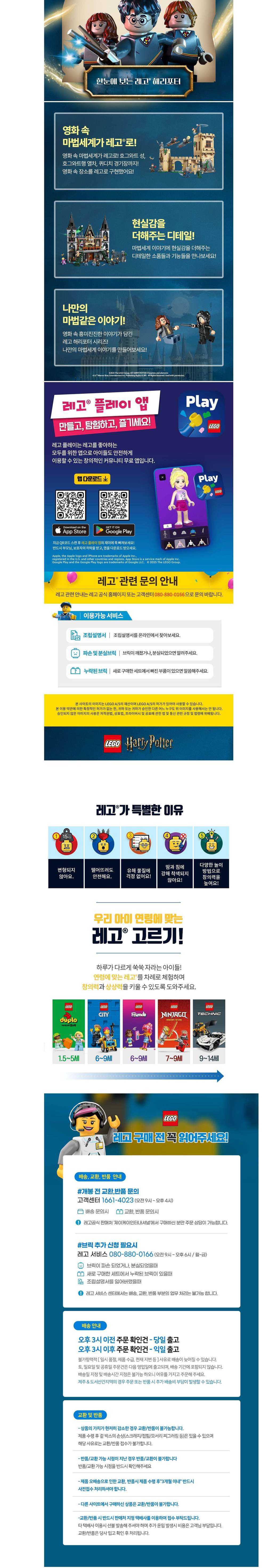 컬리 파트너스 BODY 이미지