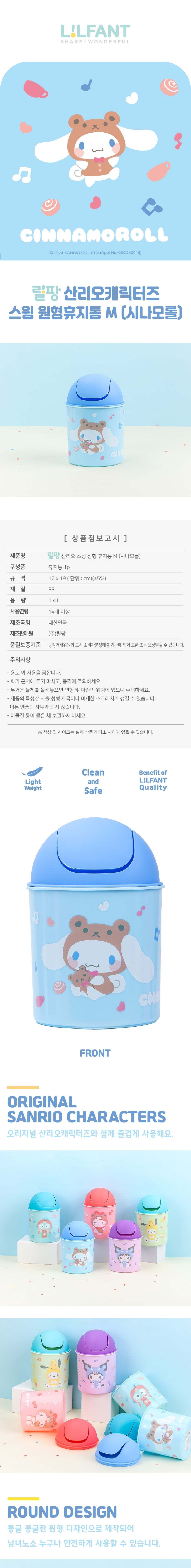 컬리 파트너스 BODY 이미지