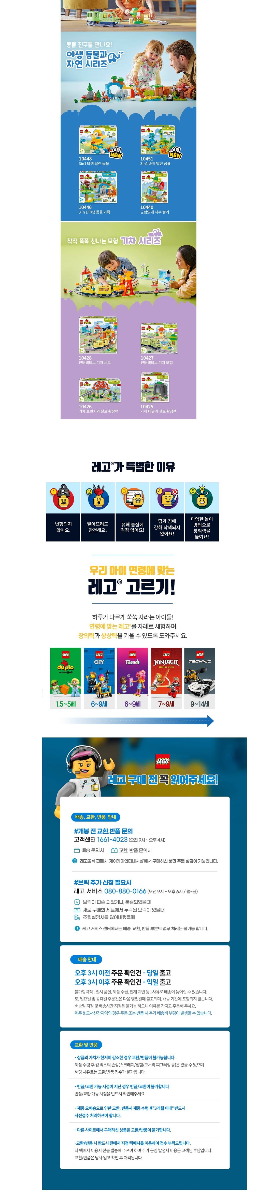 [레고] 듀플로 10441 모양 맞추기: 강아지 집 (단품) 상세 이미지 2