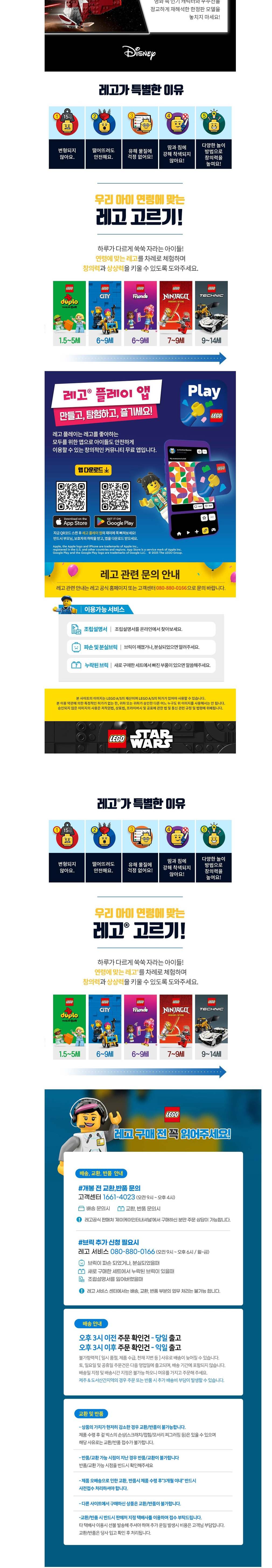 컬리 파트너스 BODY 이미지