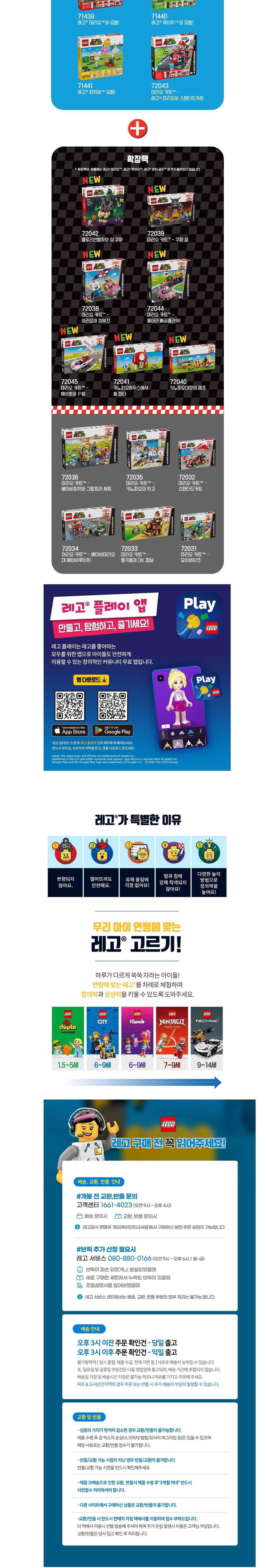 컬리 파트너스 BODY 이미지