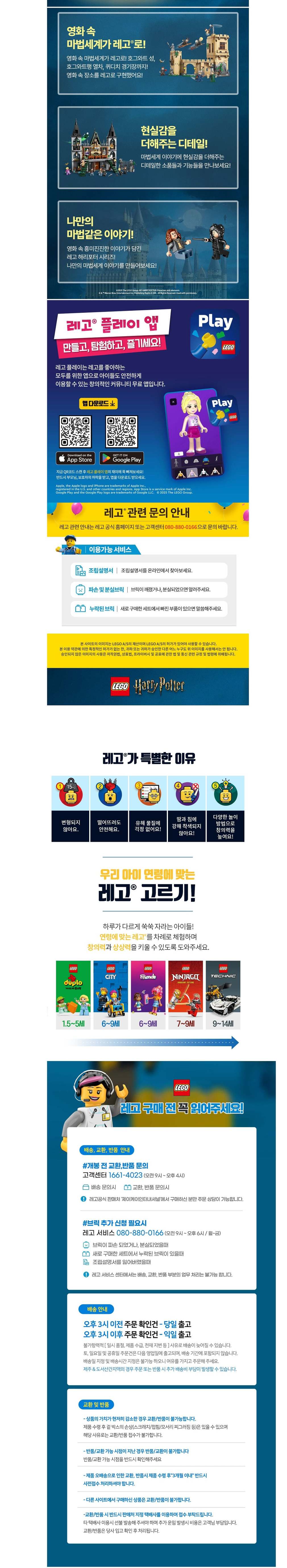 컬리 파트너스 BODY 이미지