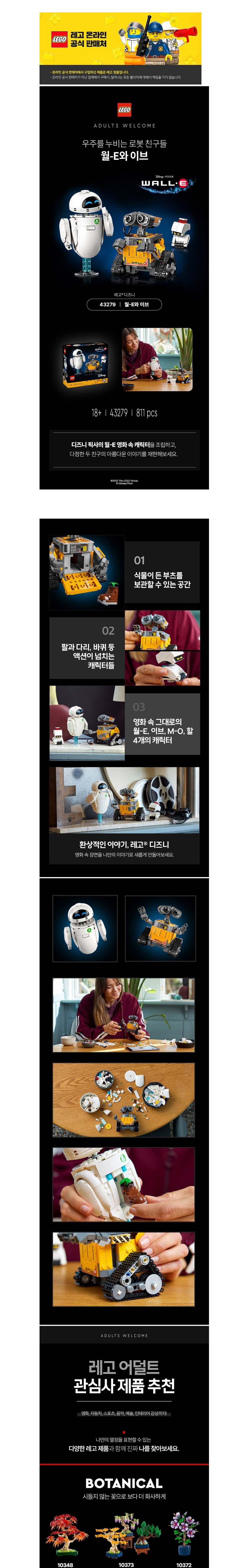 컬리 파트너스 BODY 이미지