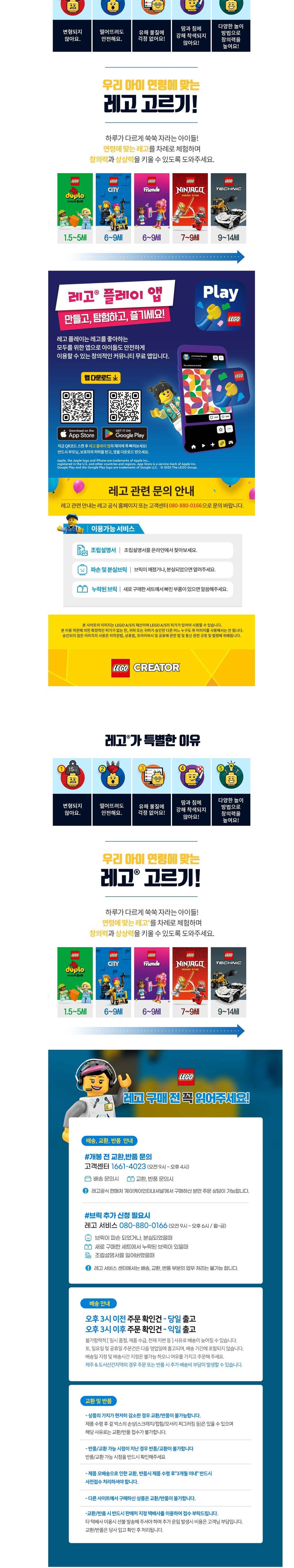 컬리 파트너스 BODY 이미지
