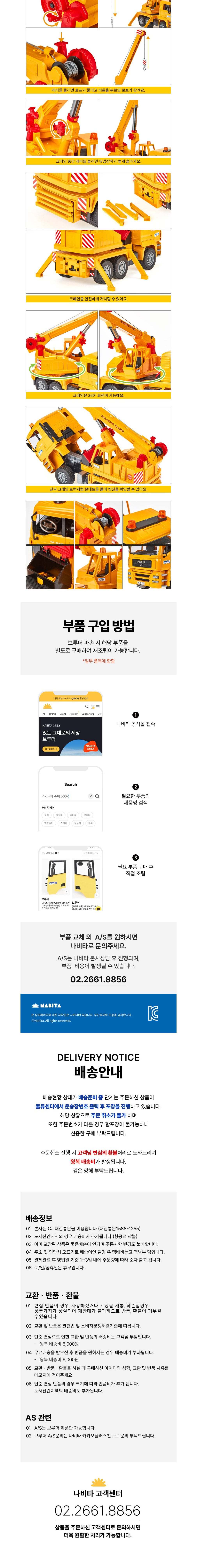 컬리 파트너스 BODY 이미지
