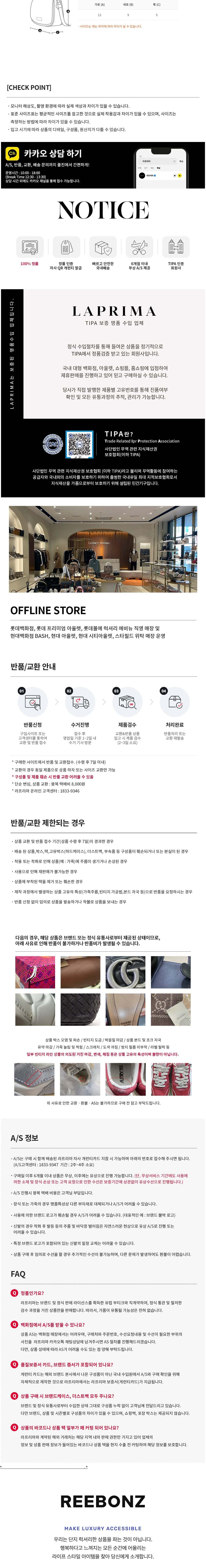 컬리 파트너스 BODY 이미지