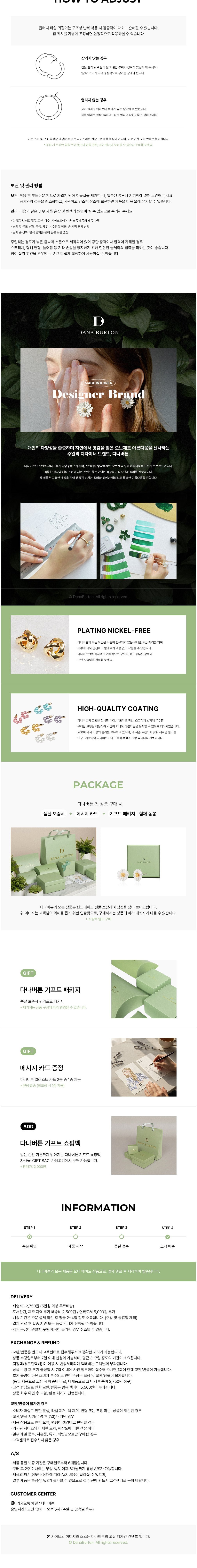 [다나버튼] 트리플 라운드 링 귀걸이 (3 Colors) 상세 이미지 3