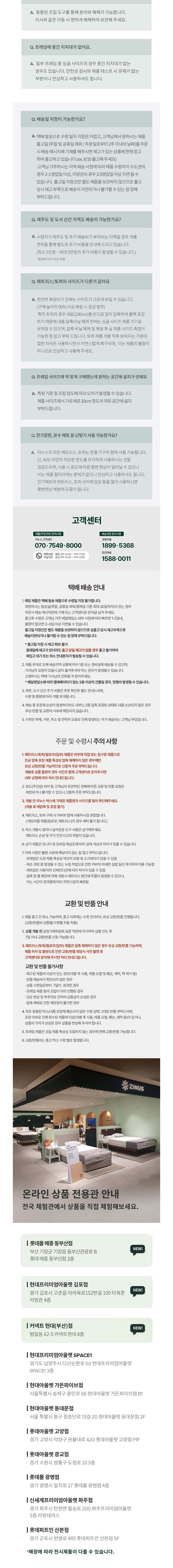 컬리 파트너스 BODY 이미지