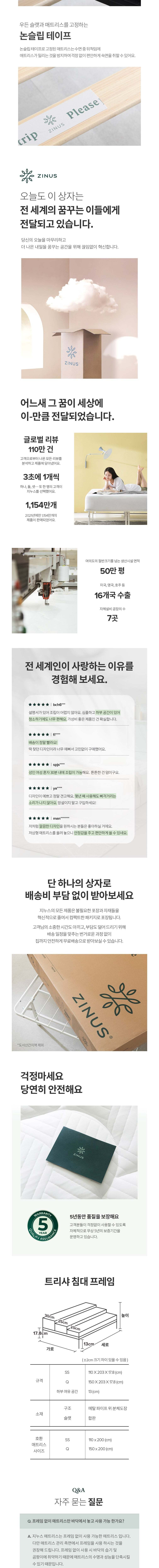 컬리 파트너스 BODY 이미지