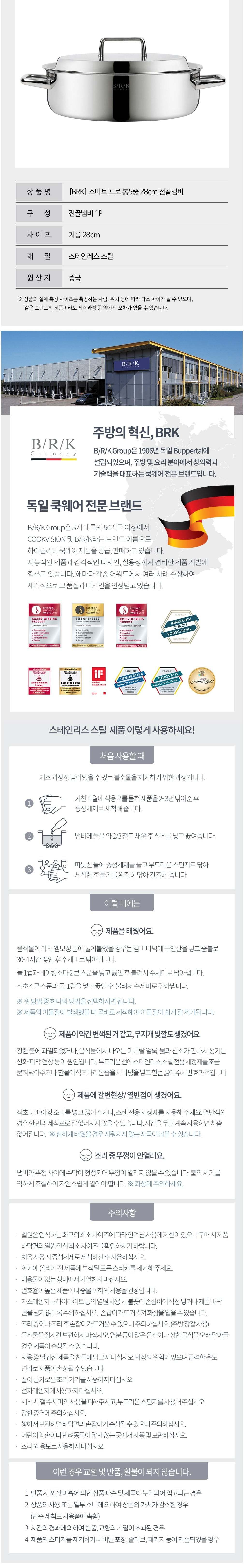 컬리 파트너스 BODY 이미지
