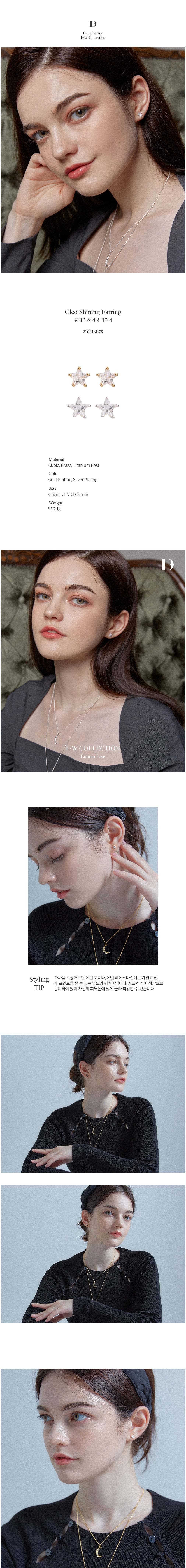 컬리 파트너스 BODY 이미지