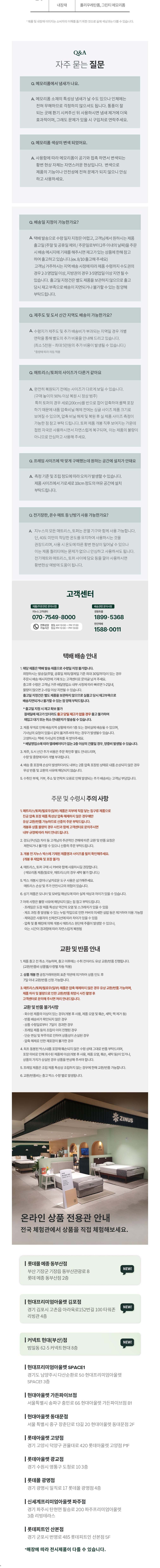 컬리 파트너스 BODY 이미지