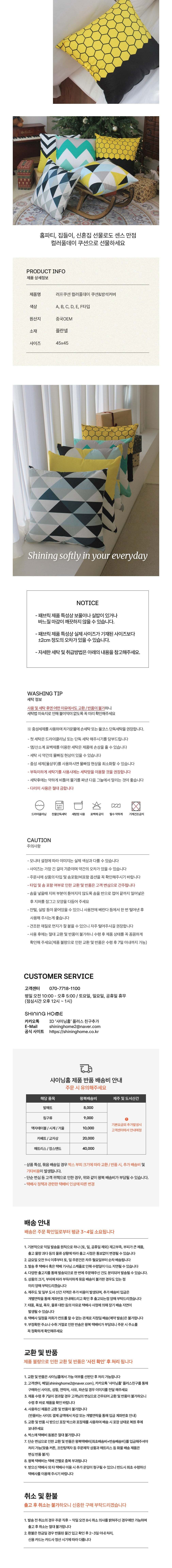 컬리 파트너스 BODY 이미지