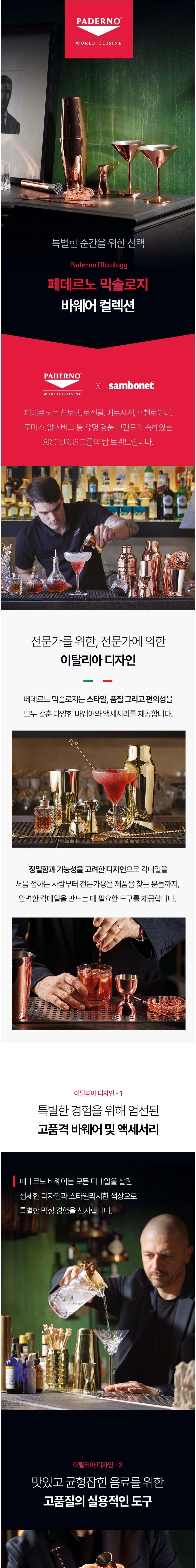 컬리 파트너스 BODY 이미지