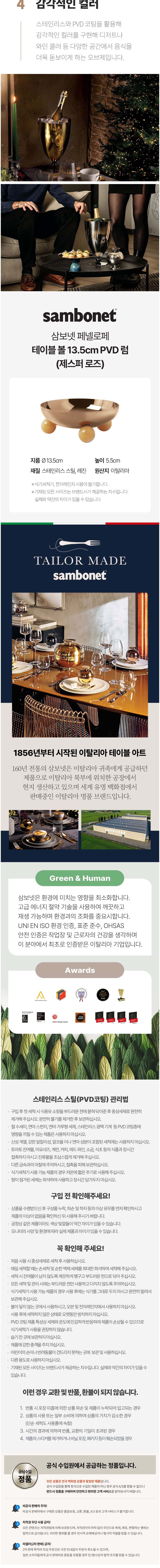 컬리 파트너스 BODY 이미지