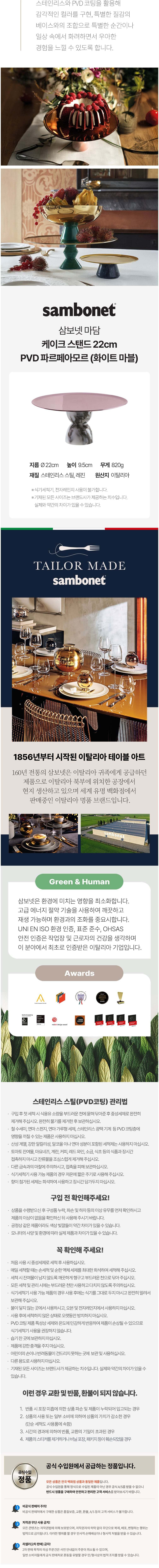 컬리 파트너스 BODY 이미지