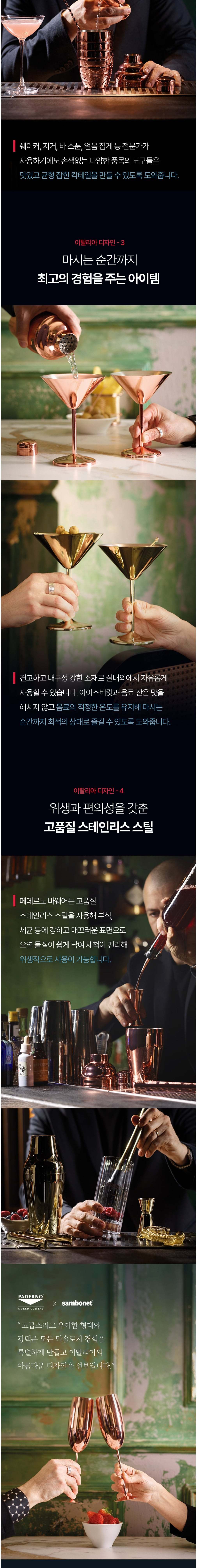 컬리 파트너스 BODY 이미지