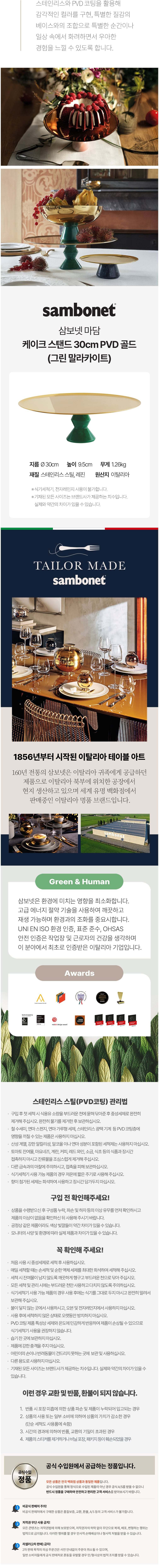 컬리 파트너스 BODY 이미지