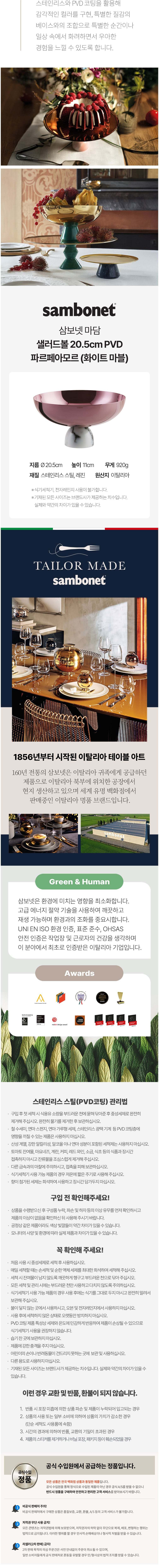 컬리 파트너스 BODY 이미지
