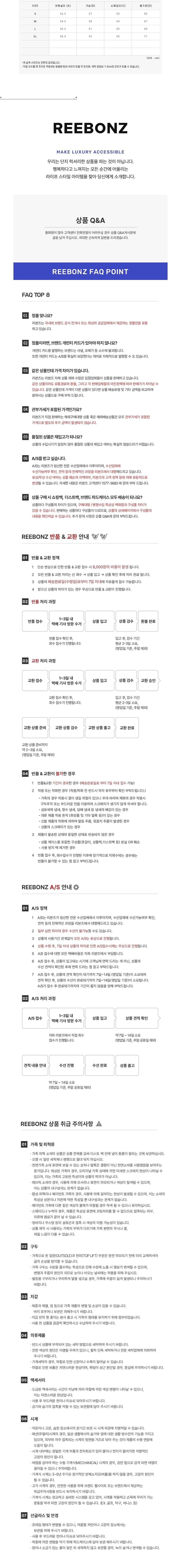 컬리 파트너스 BODY 이미지