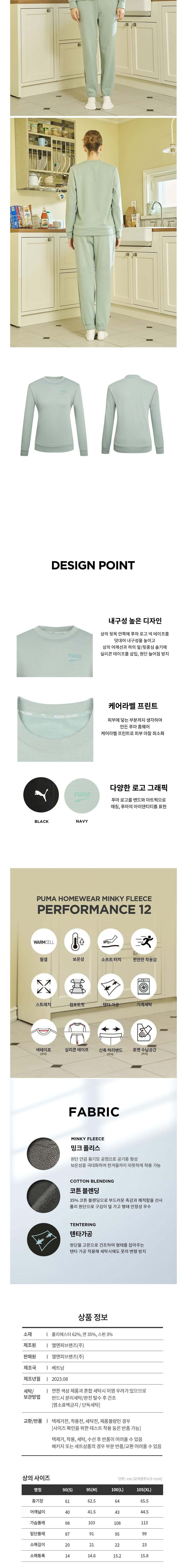 컬리 파트너스 BODY 이미지